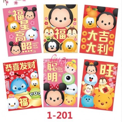 Angpao Tsumtsum 01