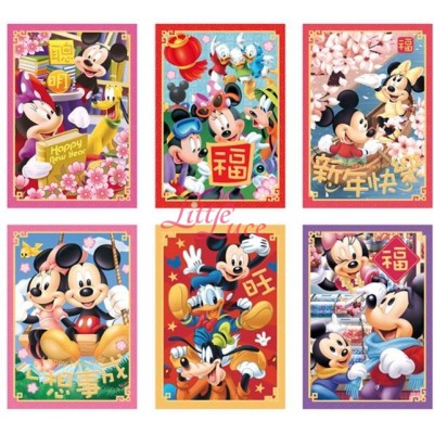 Angpao Disney 01