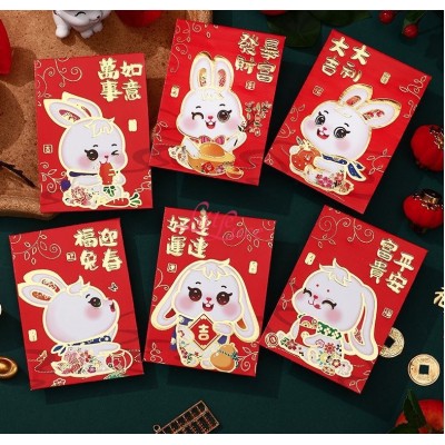 Angpao Rabbit 17